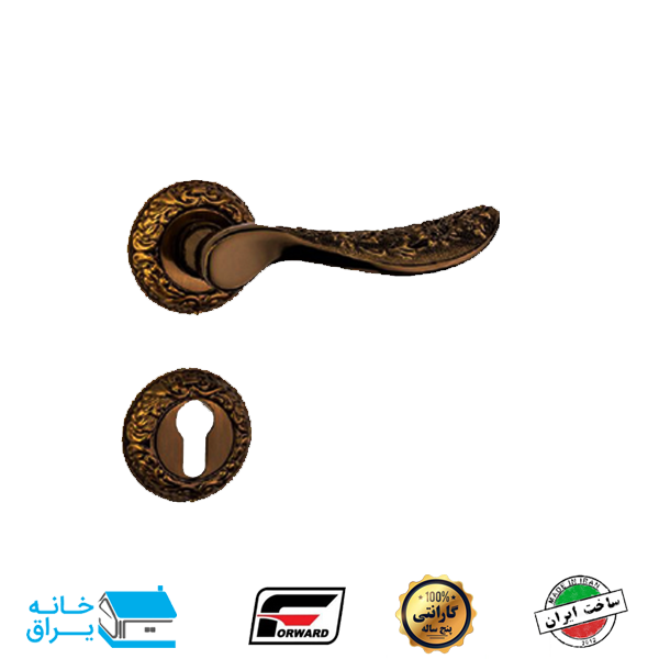 دستگیره دوتکه R761 فوروارد